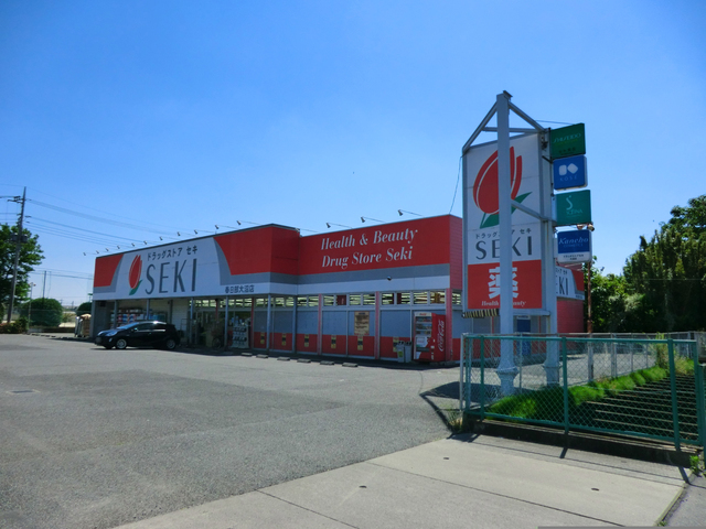 セキ春日部大沼店