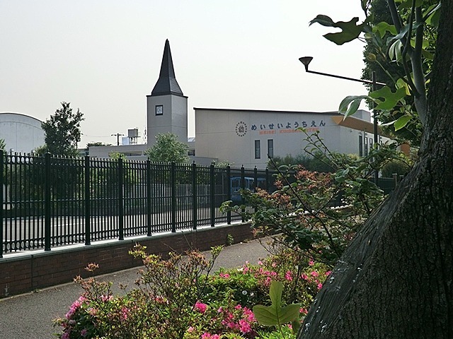 明星学苑(学校法人)明星幼稚園