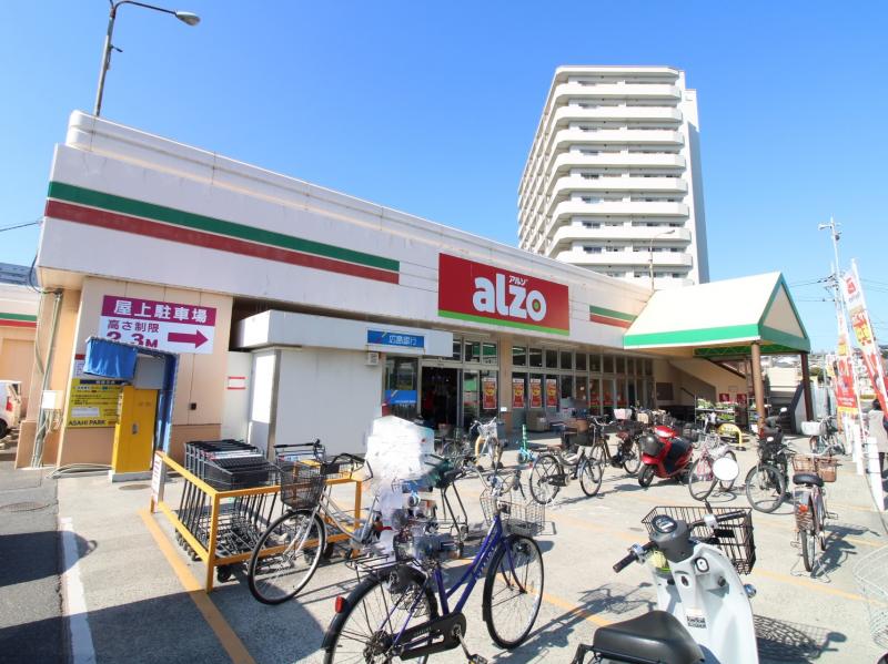 アルゾ青崎店