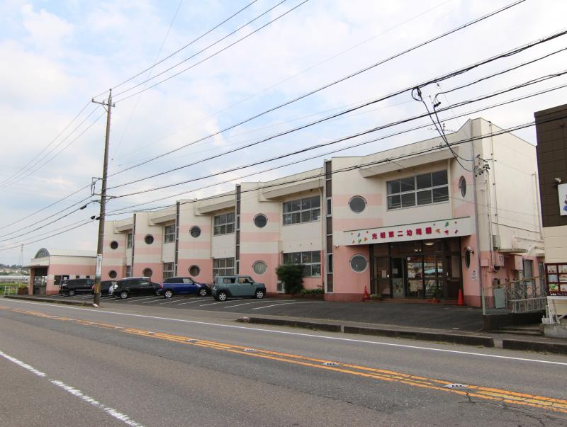 光明第二幼稚園