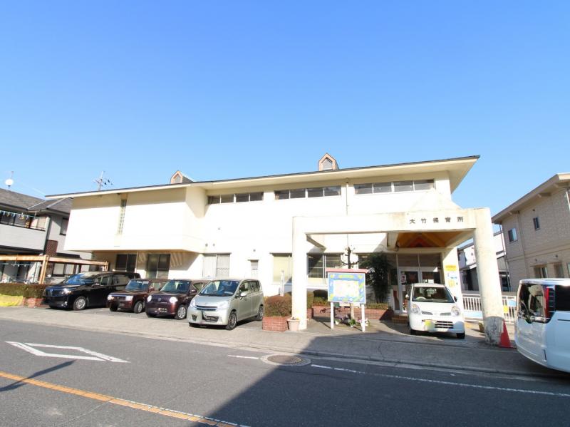 ◆大竹保育所