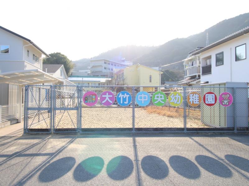 ◆大竹中央幼稚園