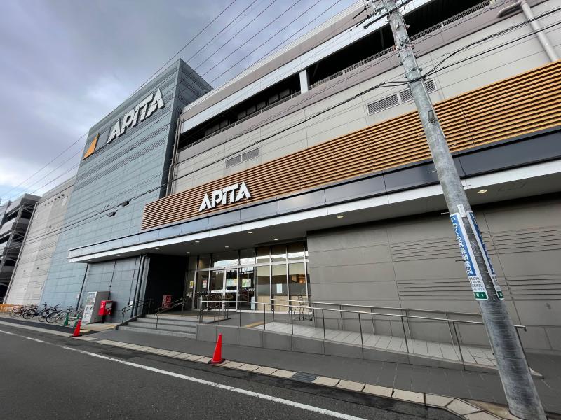 アピタパワー岩倉店