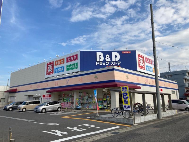 B&G小牧藤島店