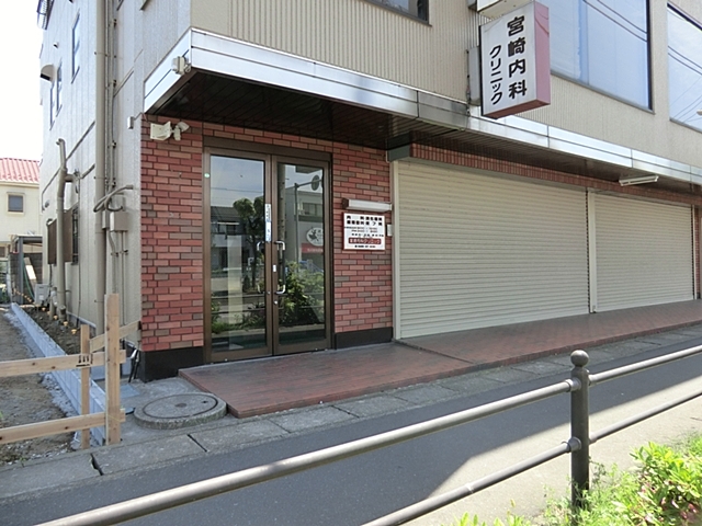 宮崎内科クリニック