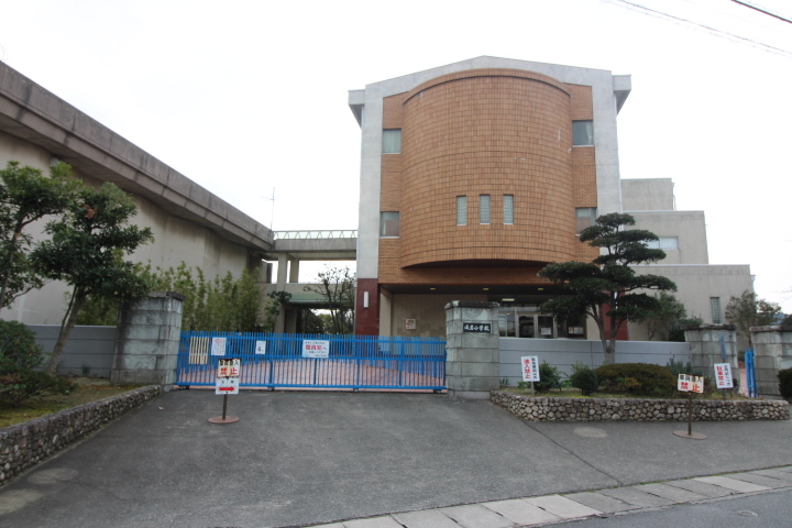 成岩小学校