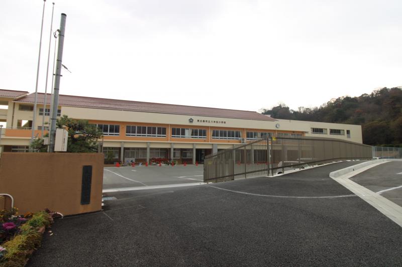 ◆八本松小学校