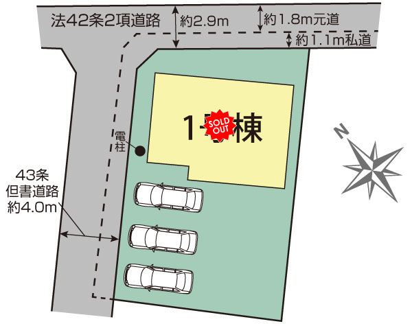 全体区画図