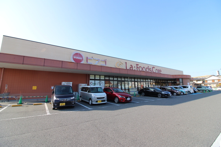 ピアゴ ラフーズコア半田清城店