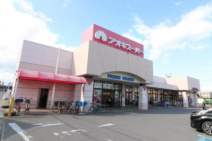 アオキスーパー 清城店