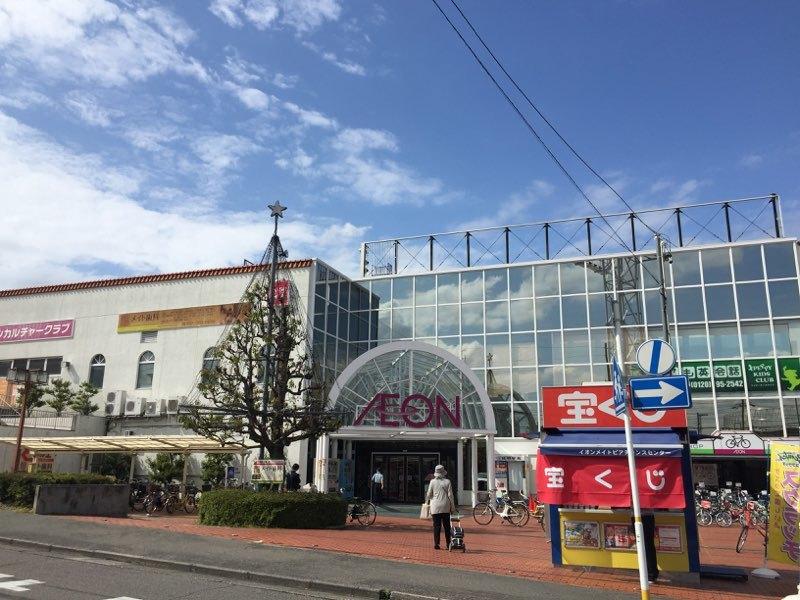 イオンメイトピア店