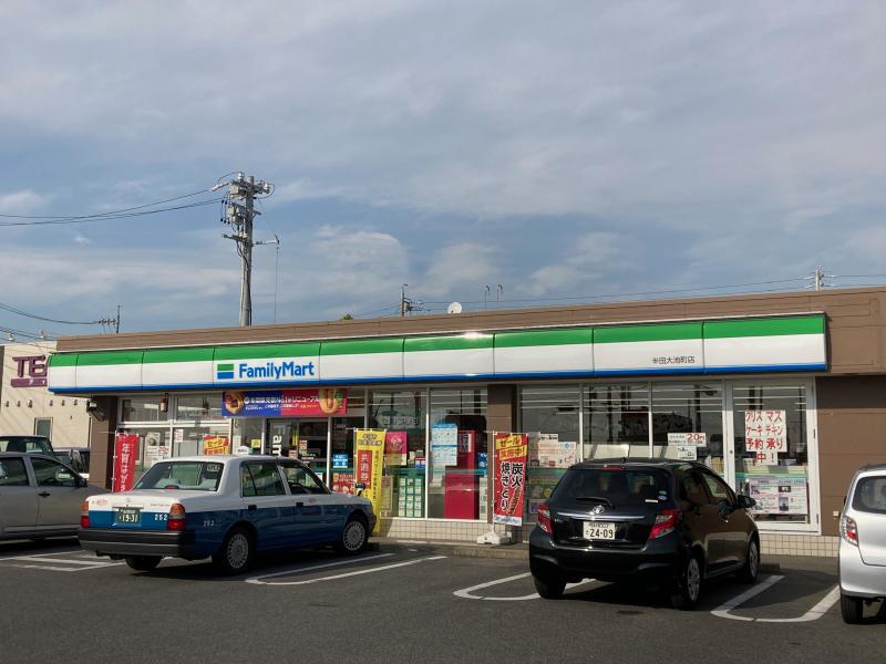 ファミリーマート 半田大池町店