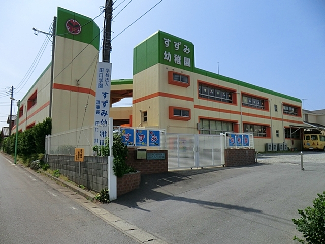 すずみ幼稚園:徒歩6分