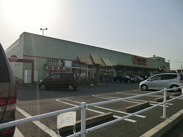 ヤオコー船橋三咲店:徒歩14分