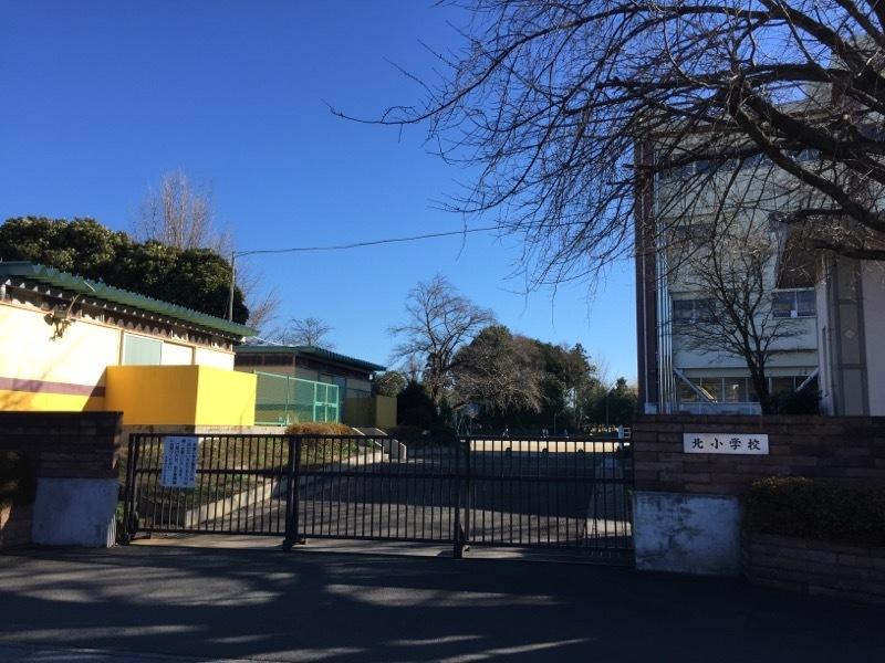 北小学校