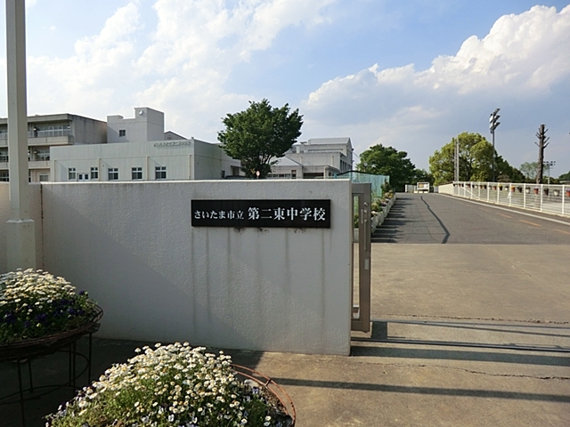 第二東中学校