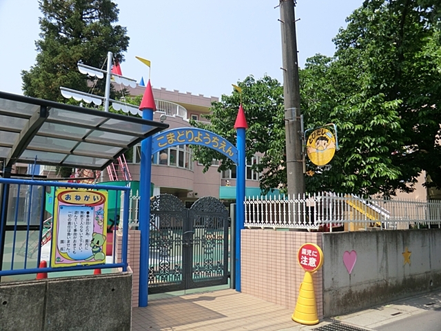 こまどり幼稚園