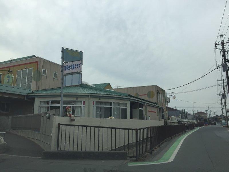 きむら認定こども園