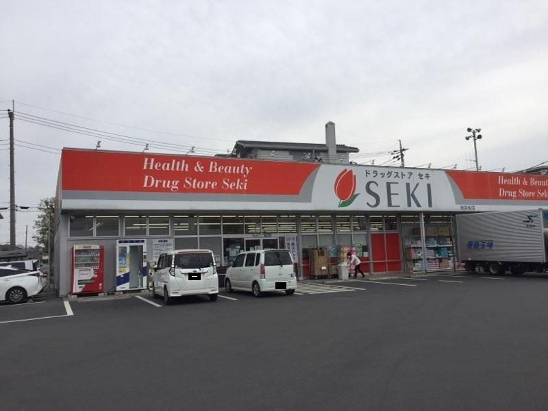 ドラッグストアセキ