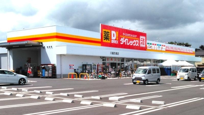 ダイレックス