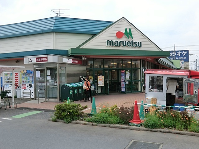 マルエツ