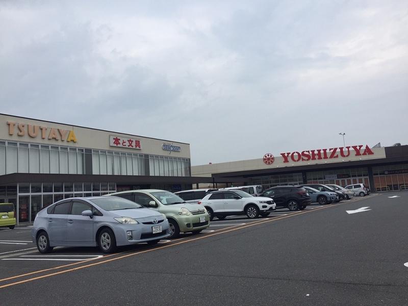 ヨシヅヤ津島北テラス