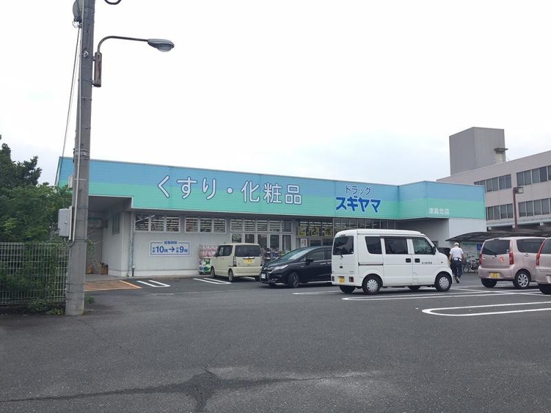 ドラッグスギヤマ津島北店