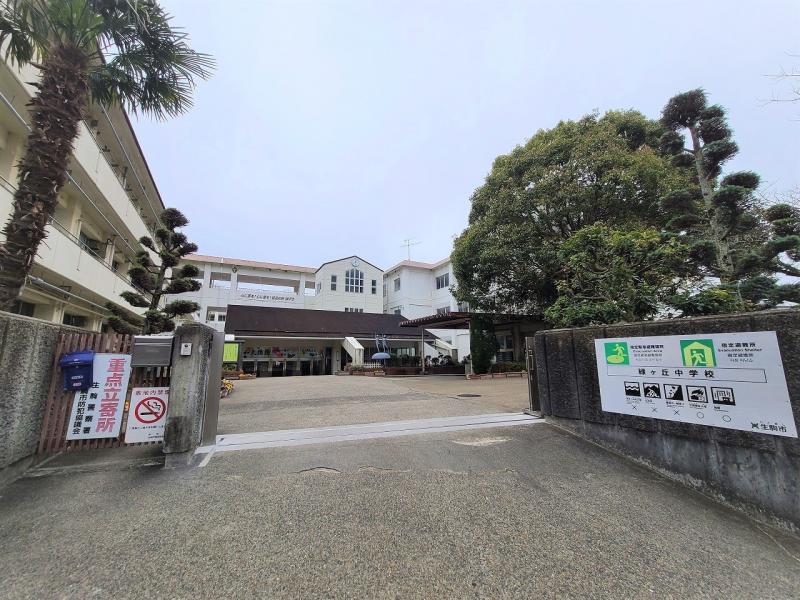 市立生駒東小学校