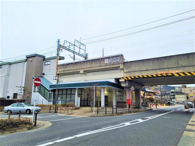 菜畑駅