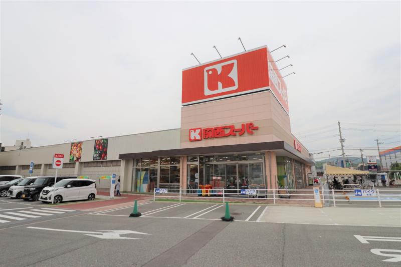 関西スーパー川西店