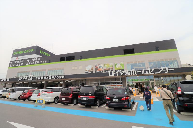 ロイヤルホームセンターキセラ川西店