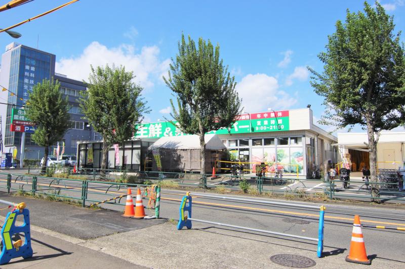 生鮮&業務スーパー 日野百草園店
