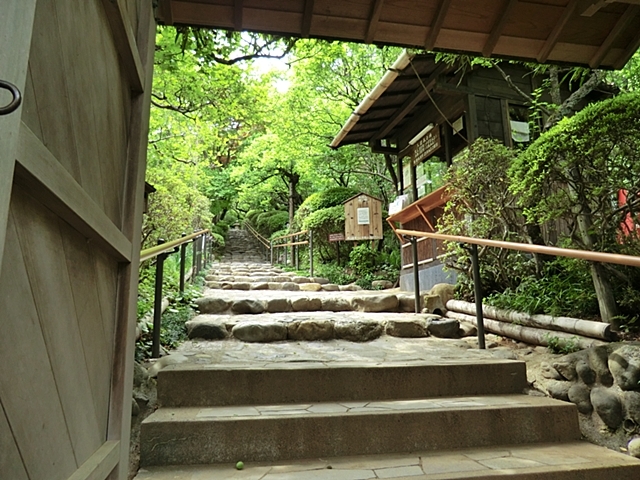 京王百草園