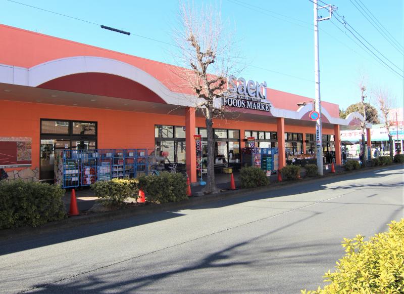 フーズマーケットさえき 若松町店