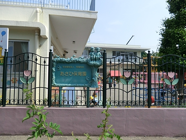 あさひ保育園