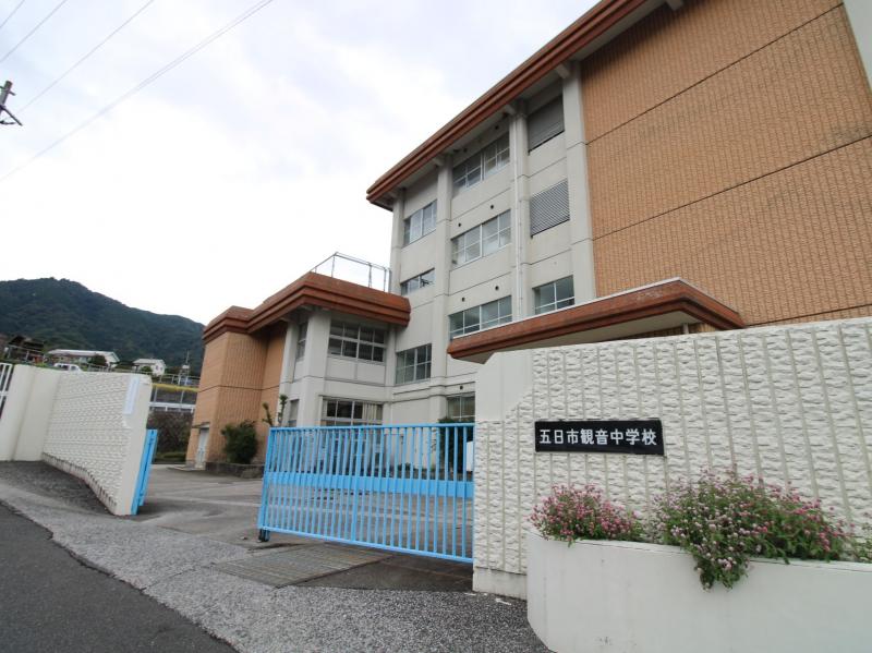 ◆五日市観音中学校