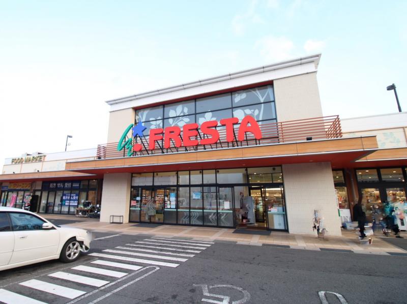 ◆フレスタ波出石店