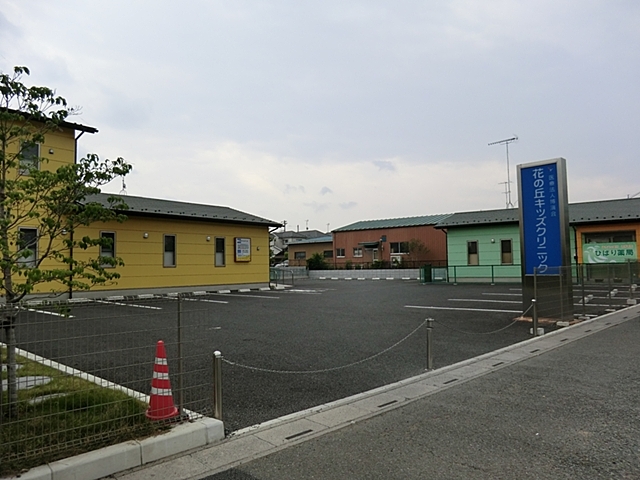 花の丘キッズクリニック