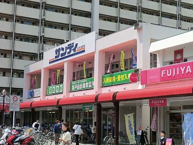 サンディ北坂戸店