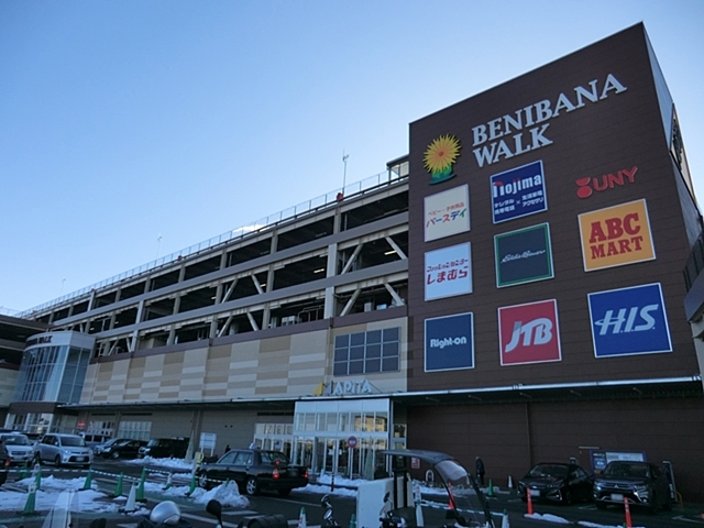 ベニバナウォーク桶川