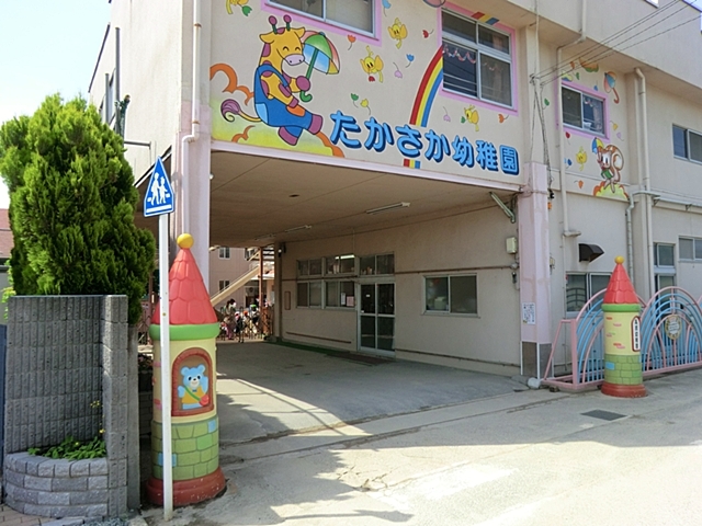 高坂幼稚園
