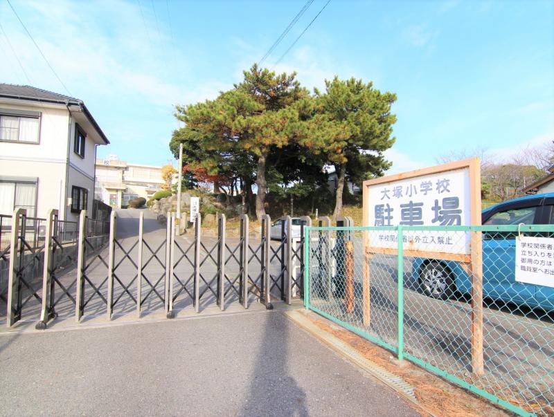 大塚小学校