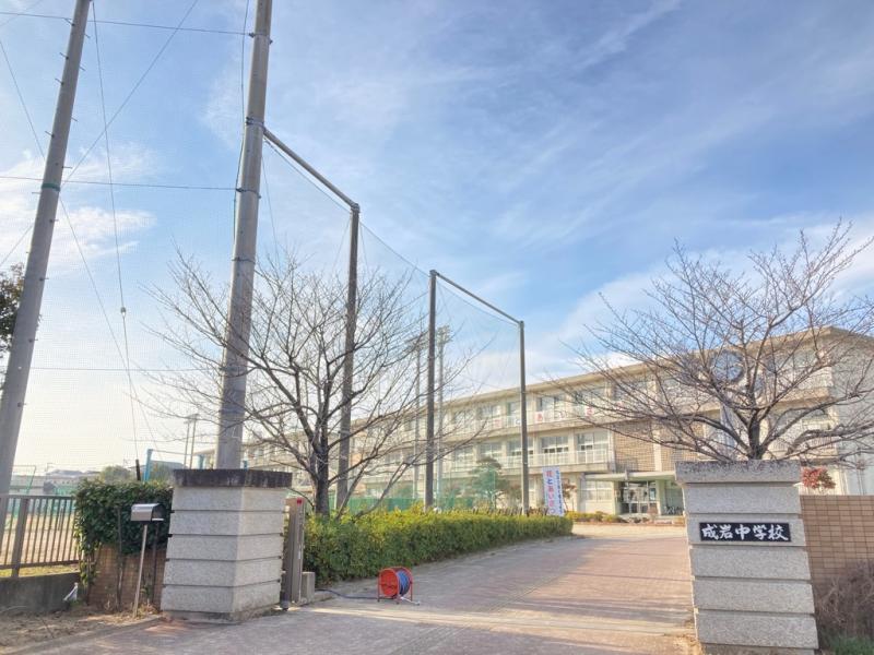 成岩中学校