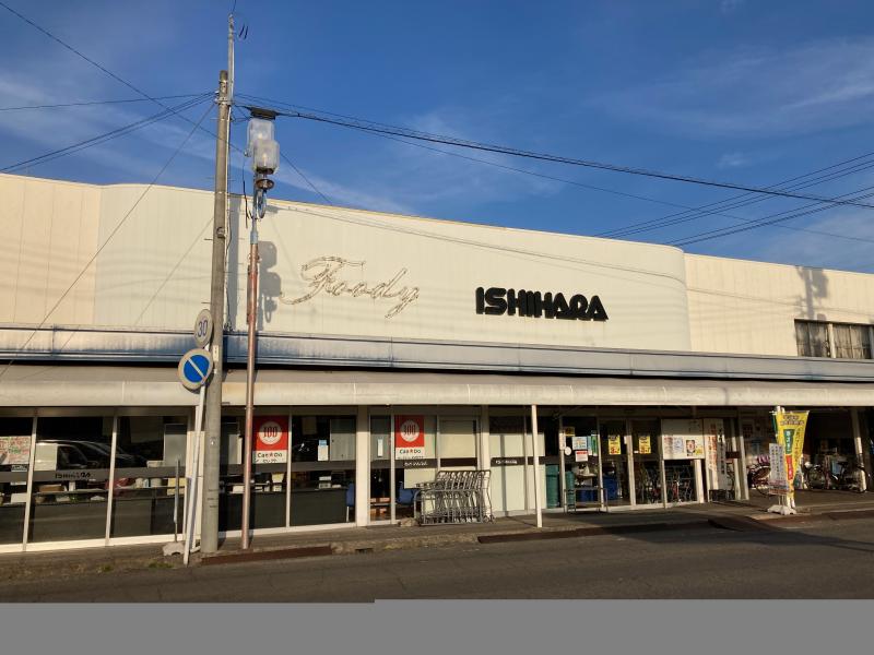 イシハラフード 成岩店