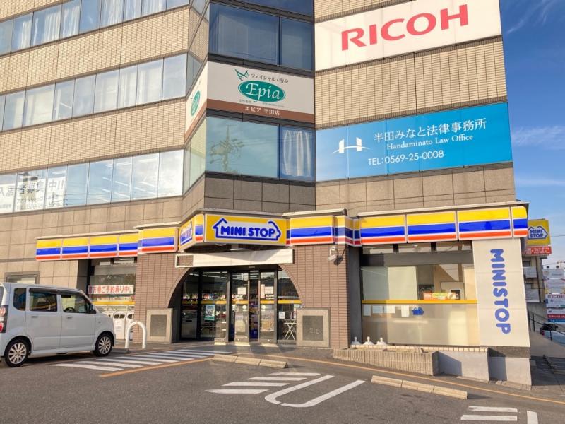 ミニストップ 半田宮本町店