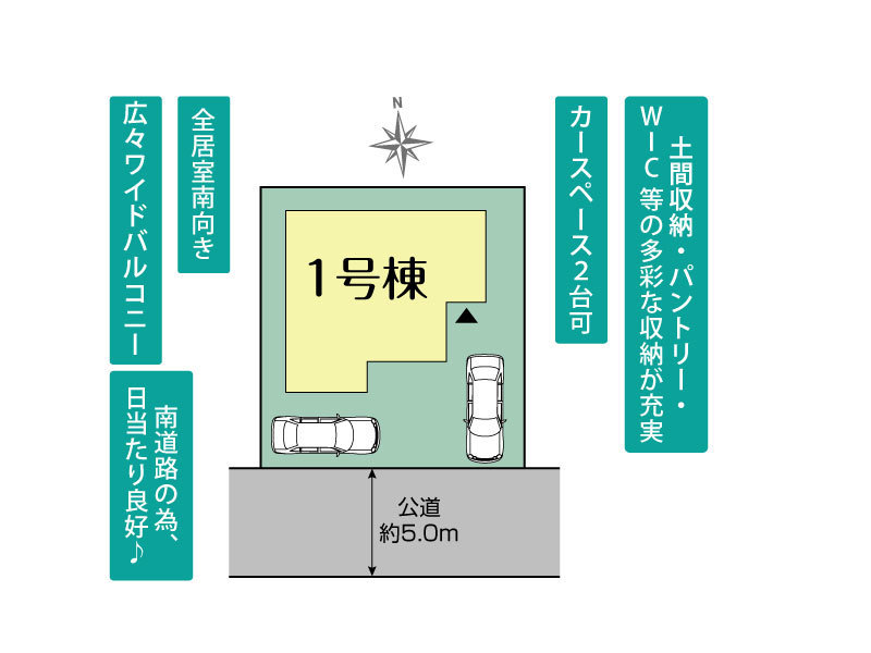 全体区画図