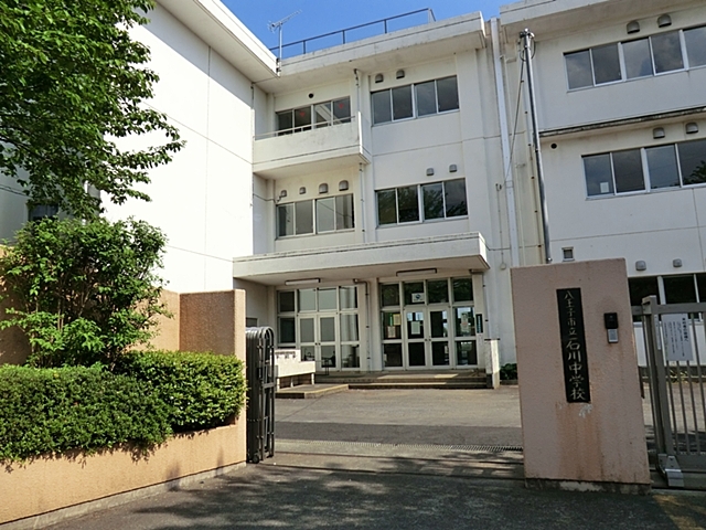 市立石川中学校