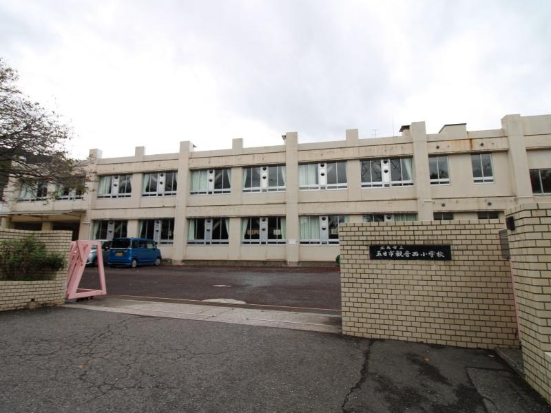 ◆五日市観音西小学校