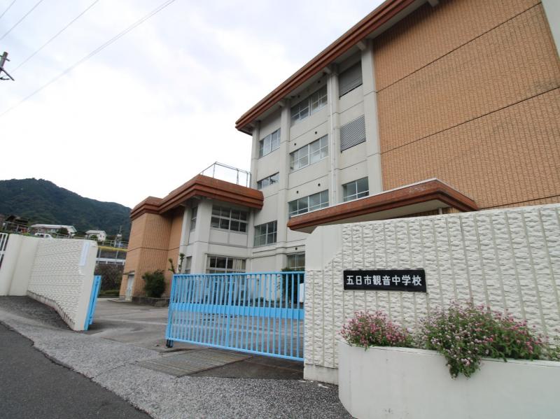 ◆五日市観音中学校