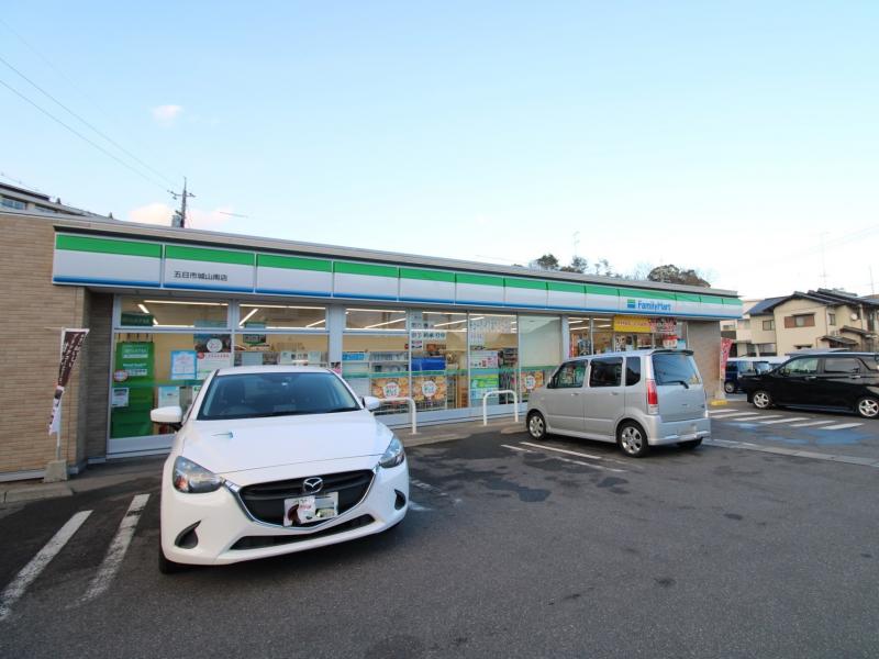 ◆ファミリーマート五日市城山南店